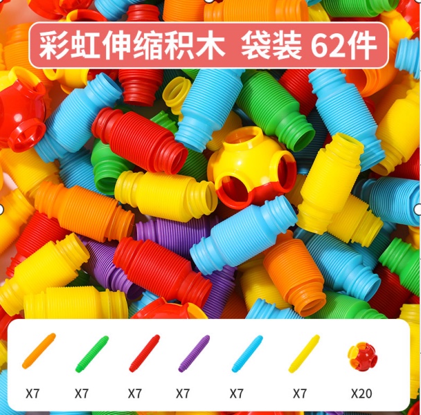 The Rainbow telescopic building block bag contains 62 pieces of educational toys, children's building blocks and early education toys Item Picture