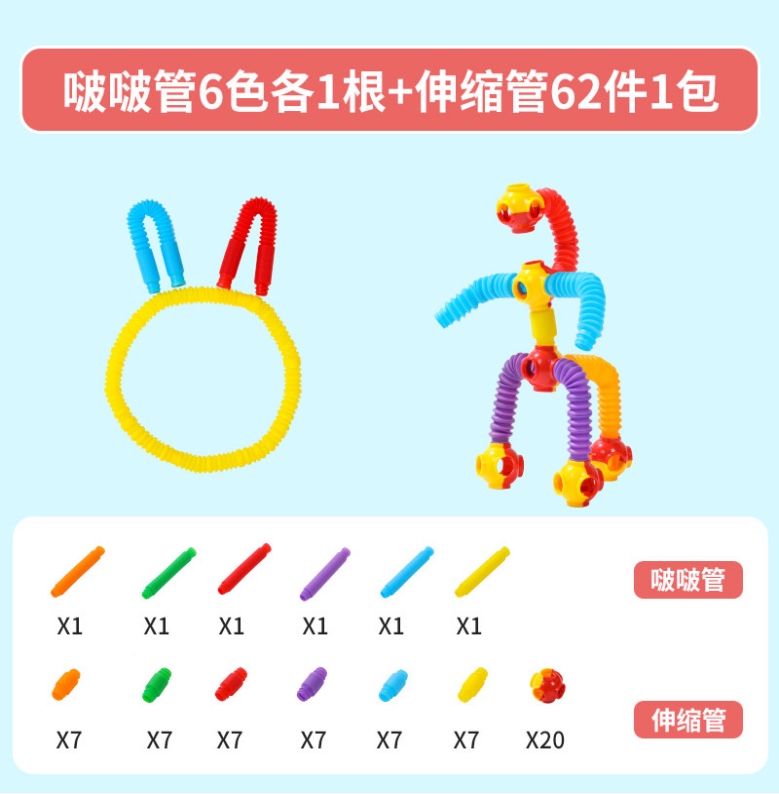 Colorful plastic interlocking toys, creative combination building blocks, children's intelligence and early education play and teaching AIDS Item Picture