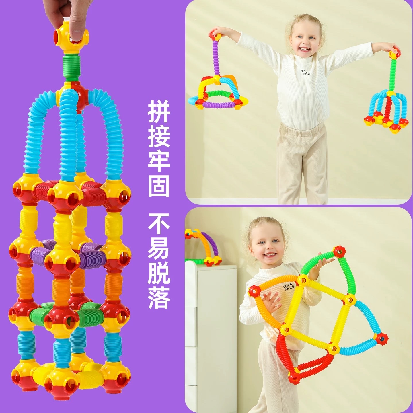 The Rainbow telescopic building block bag contains 62 pieces of educational toys, children's building blocks and early education toys details Picture