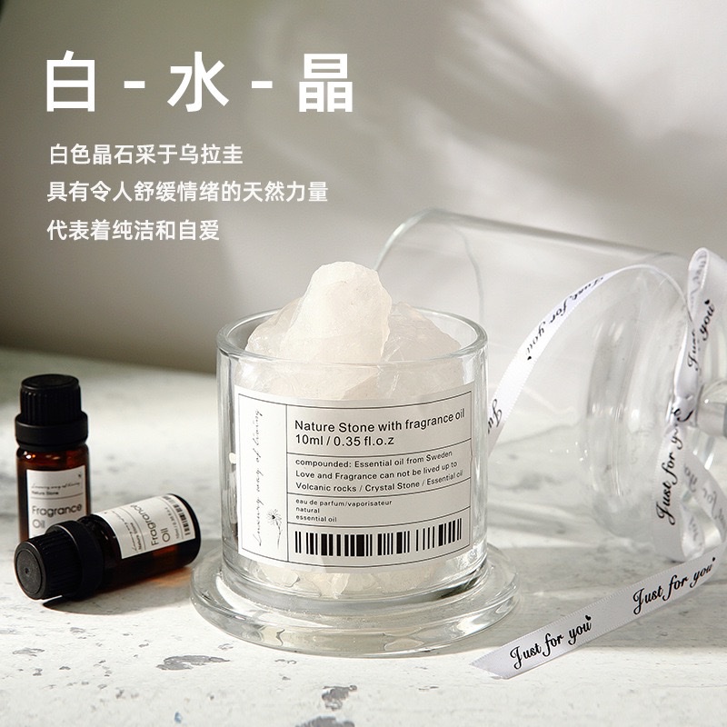 水晶扩香石大容量无火香薰精油套装礼盒香薰石香薰生日礼物 详情图5