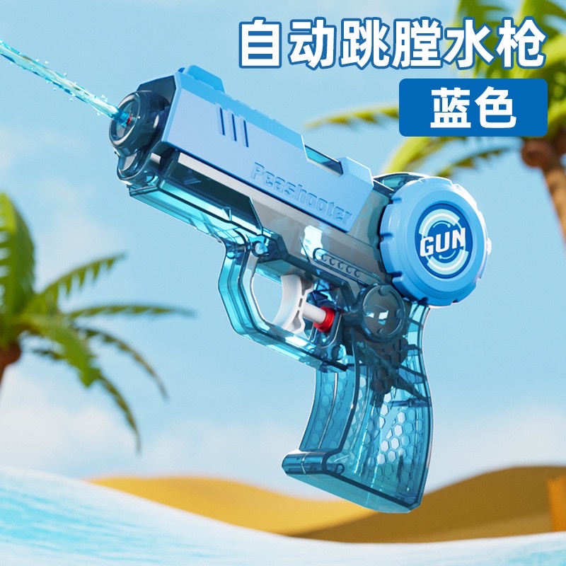 Best-selling jumping chamber press water gun toy, summer outdoor interactive beach water play battle, children's water gun Application Scenario