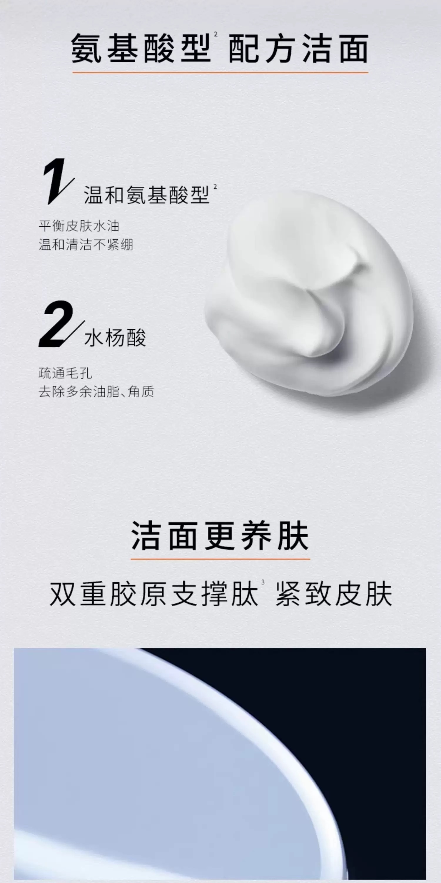L 'Oreal Men's Youthful Cleansing Cleanser 130ml detail image 3