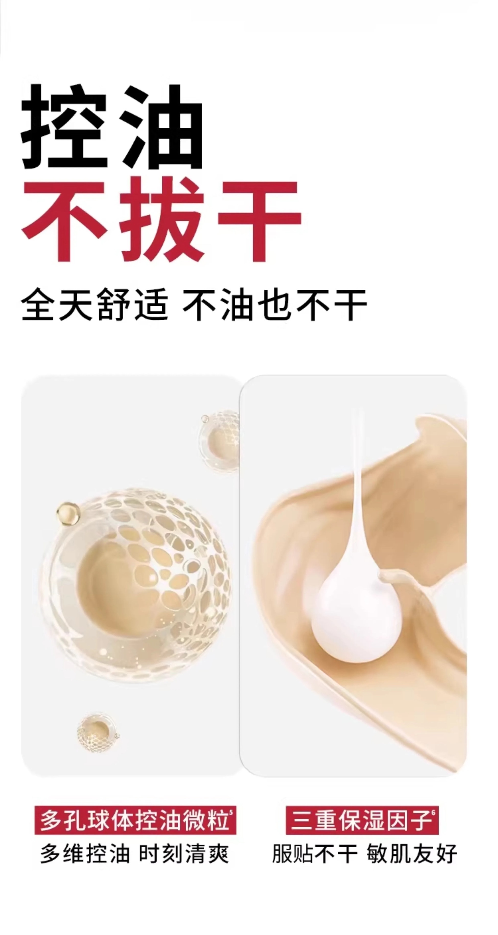 L 'Oreal Everlasting Radiance Matte Concealer Cushion Cream (New Edition)200 shades detail image 6