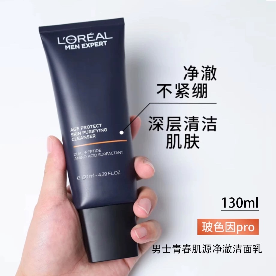 L 'Oreal Men's Youthful Cleansing Cleanser 130ml