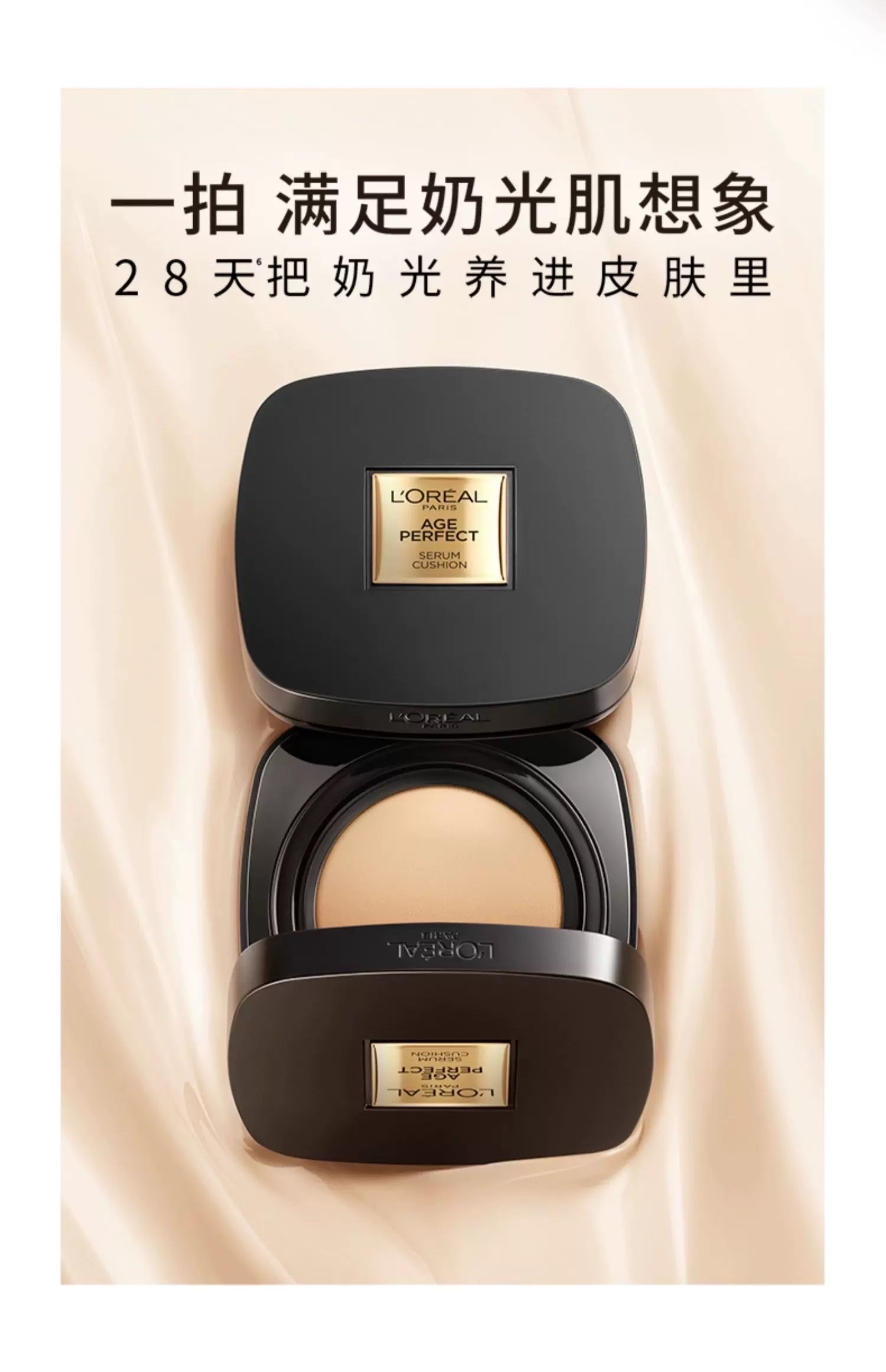 L 'Oreal Firming Radiant Flawless Cushion Cream 12g, Shade W10 detail image 2