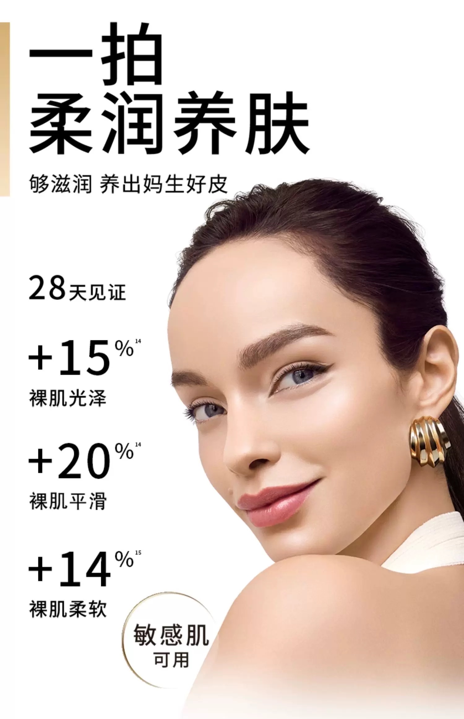 L 'Oreal Firming Radiant Flawless Cushion Cream 12g, Shade W10 detail image 5