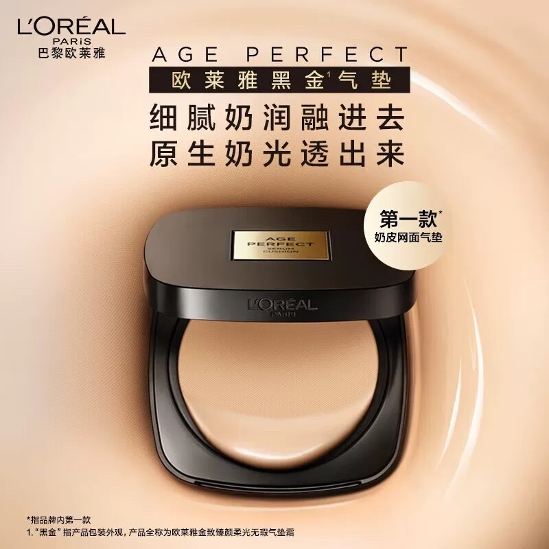 L 'Oreal Firming Radiant Flawless Cushion Cream 12g, Shade W10
