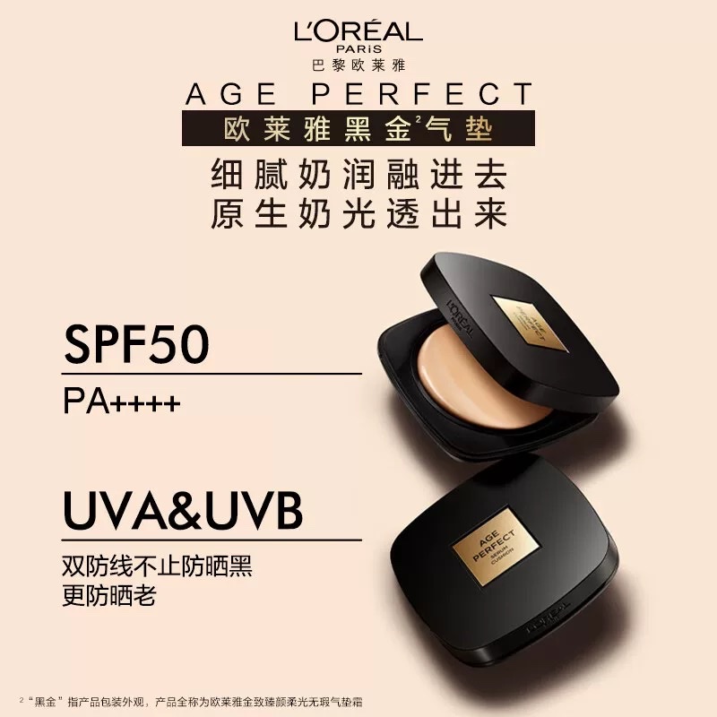 L 'Oreal Firming Radiant Flawless Cushion Cream 12g, Shade W10 Specification image