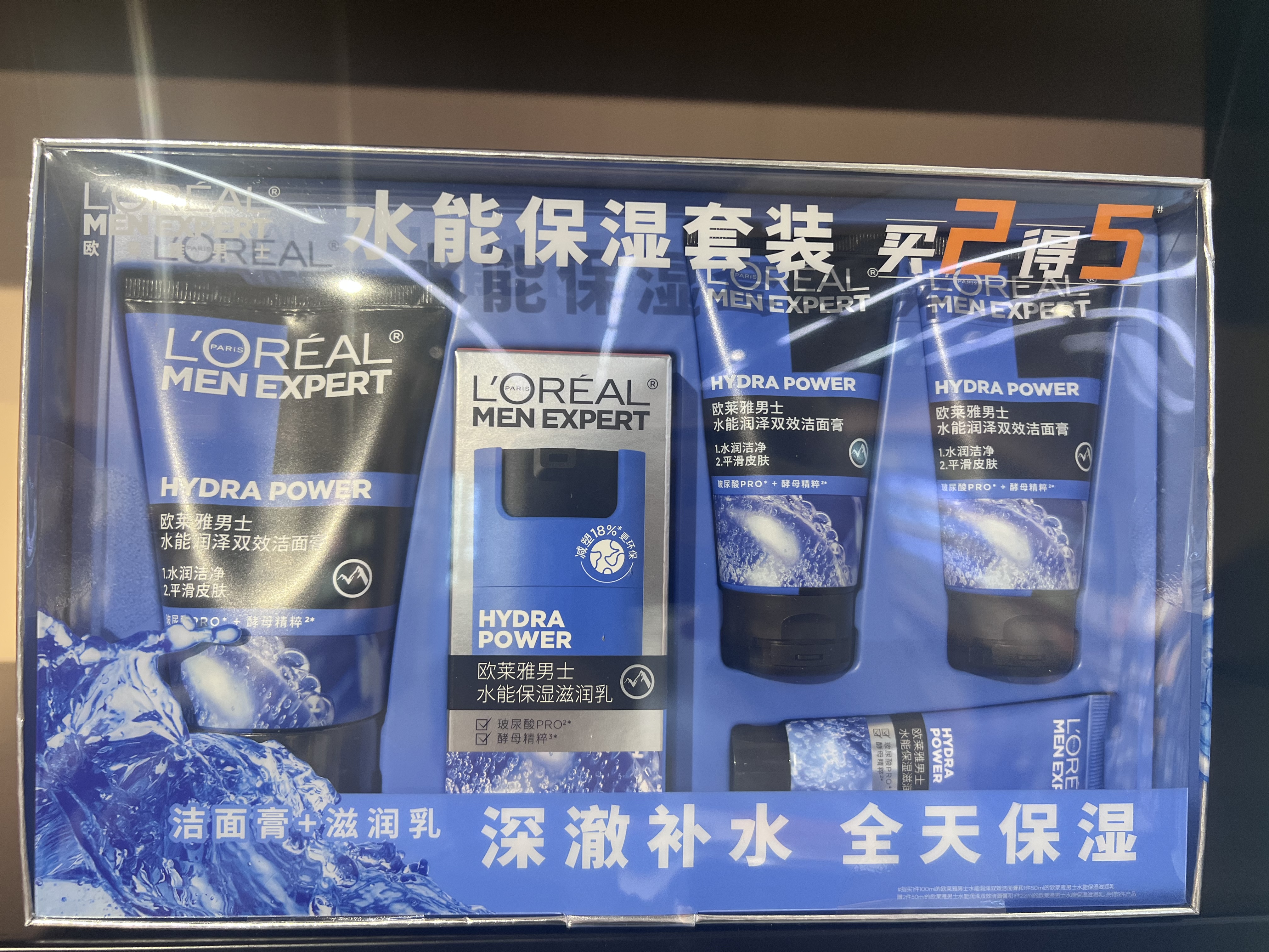 欧莱雅水能保湿/劲能醒肤套装