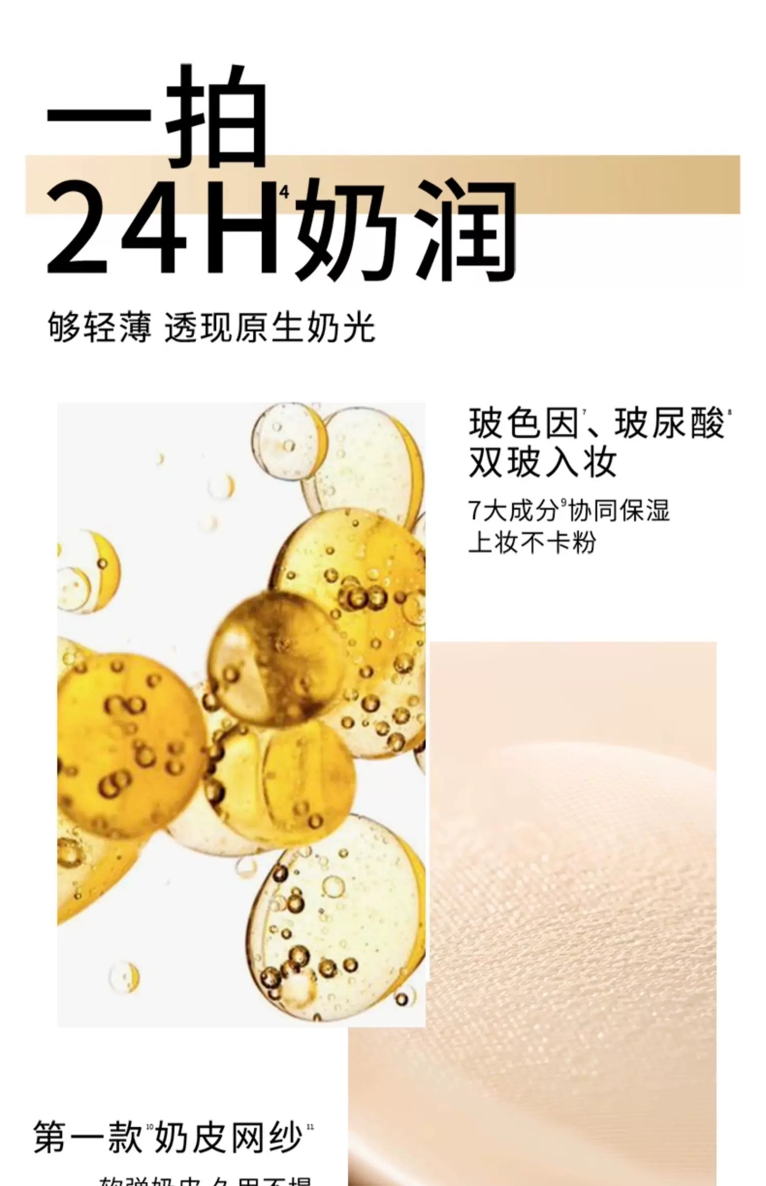 L 'Oreal Firming Radiant Flawless Cushion Cream 12g, Shade W10 detail image 3
