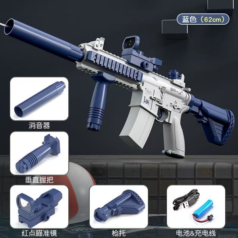儿童水弹枪玩具水枪趣味射击玩具