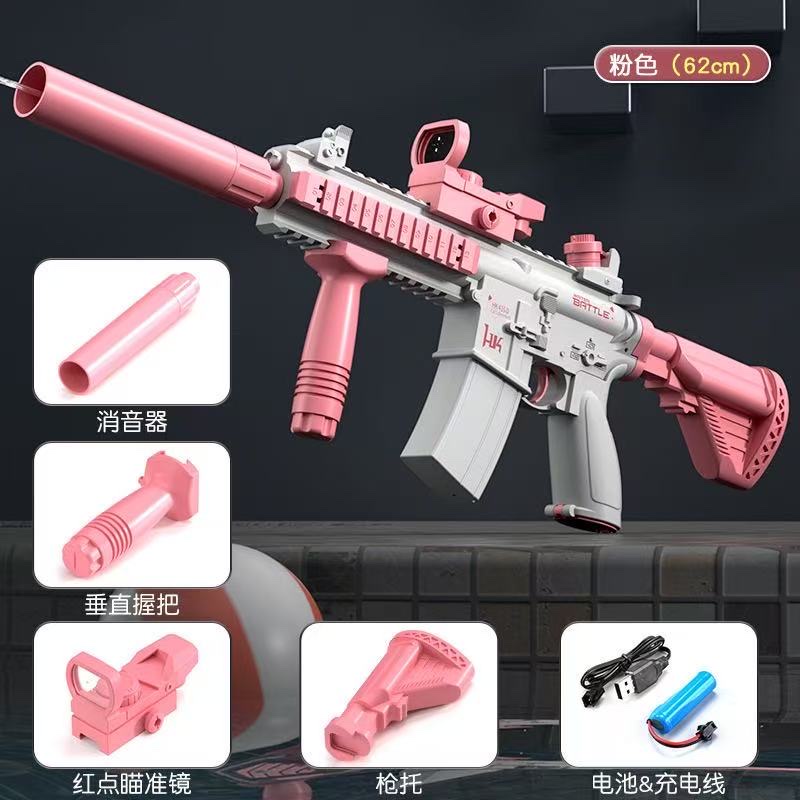 儿童水弹枪玩具水枪 仿真射击玩具男孩礼物