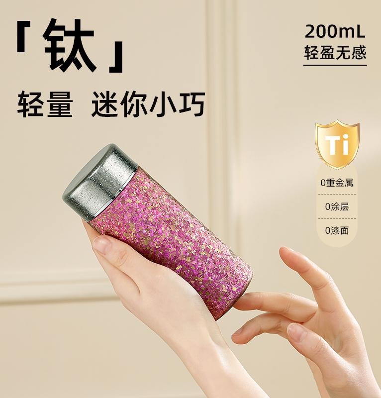 Metallic texture titanium small pocket cup 200ml portable heat-resistant titanium cup for office and home use mini insulated cup Item Picture