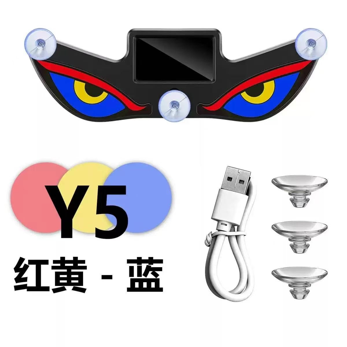 Automobile LED ambient lights, decorative lights, USB lights, eye decorative lights details Picture