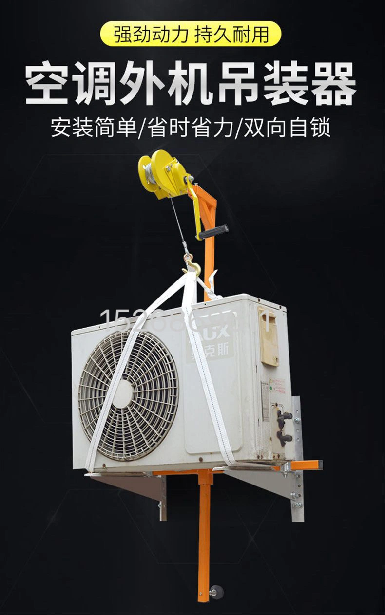 A cross-shaped simple installation frame for the outdoor unit of a bracket air conditioner, detachable self-locking winch small crane detail image 2