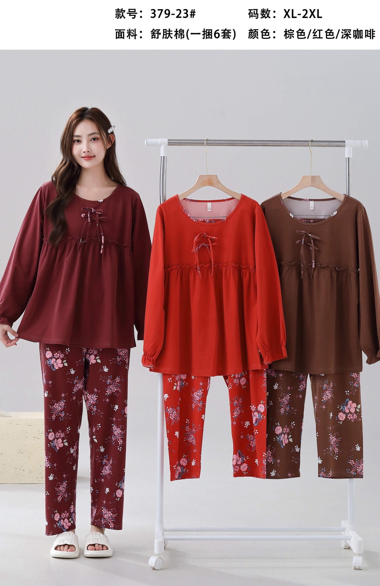 Cross-border pajama women's skin-soothing cotton round-neck long-sleeved long pants new autumn women's large-sized home wear Specification image