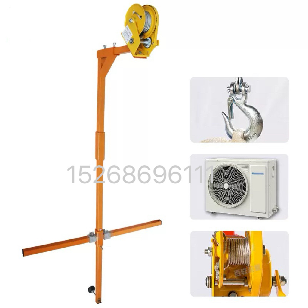 Air conditioner hoisting wonder tool, maintenance and disassembly tools, outdoor unit bracket, hand-cranked winch, small crane for air conditioner outdoor unit installation Item Picture