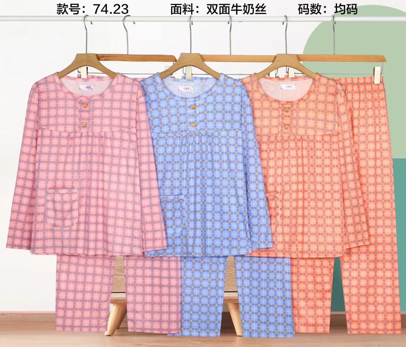 Spring and autumn loose pajama set, double-sided milk silk round-neck long-sleeved long pants casual home set Application Scenario