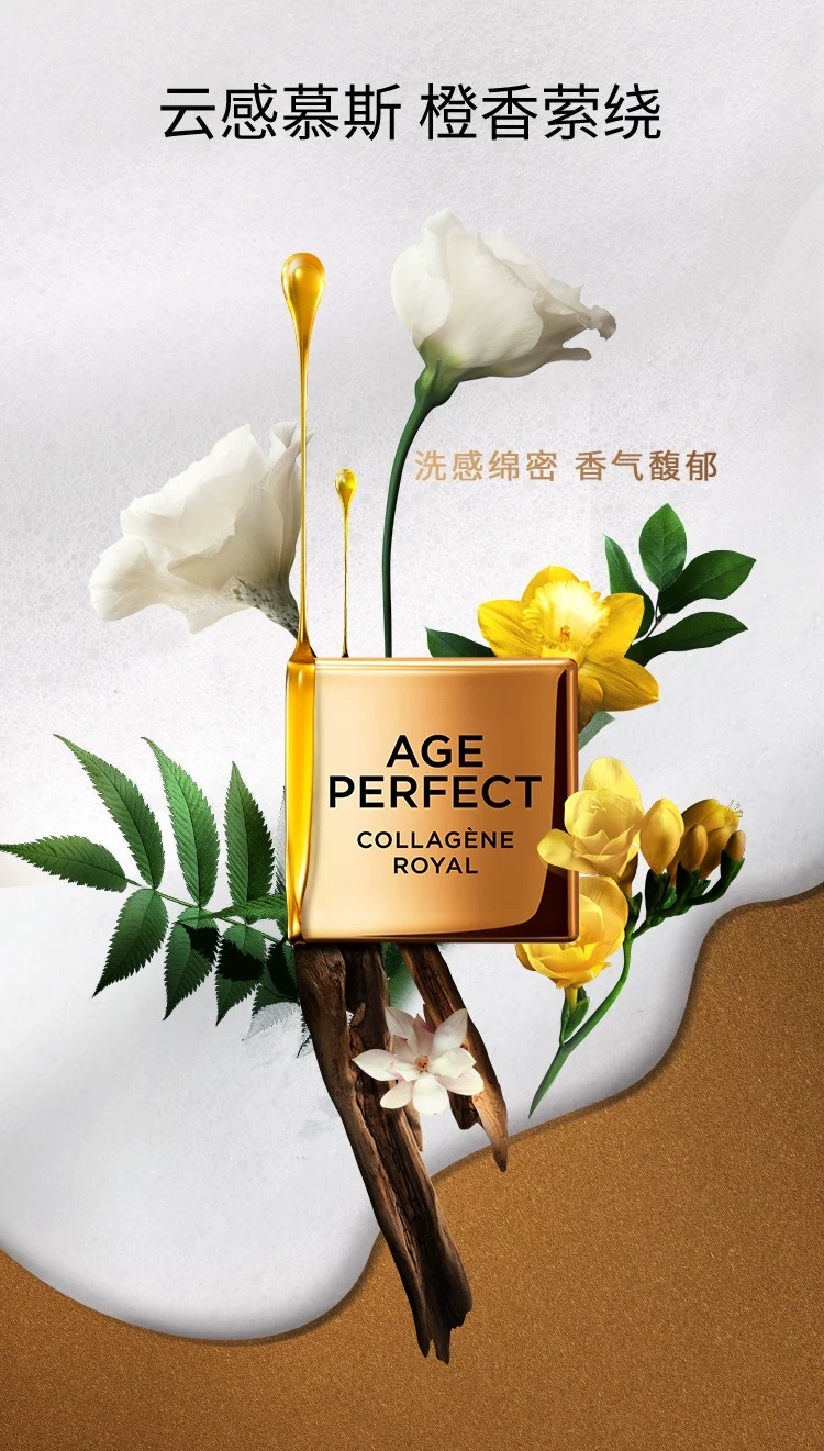 L 'Oreal Golden Beauty Flower Honey Collagen Moisturizing Cleansing Lotion 125ml detail image 4
