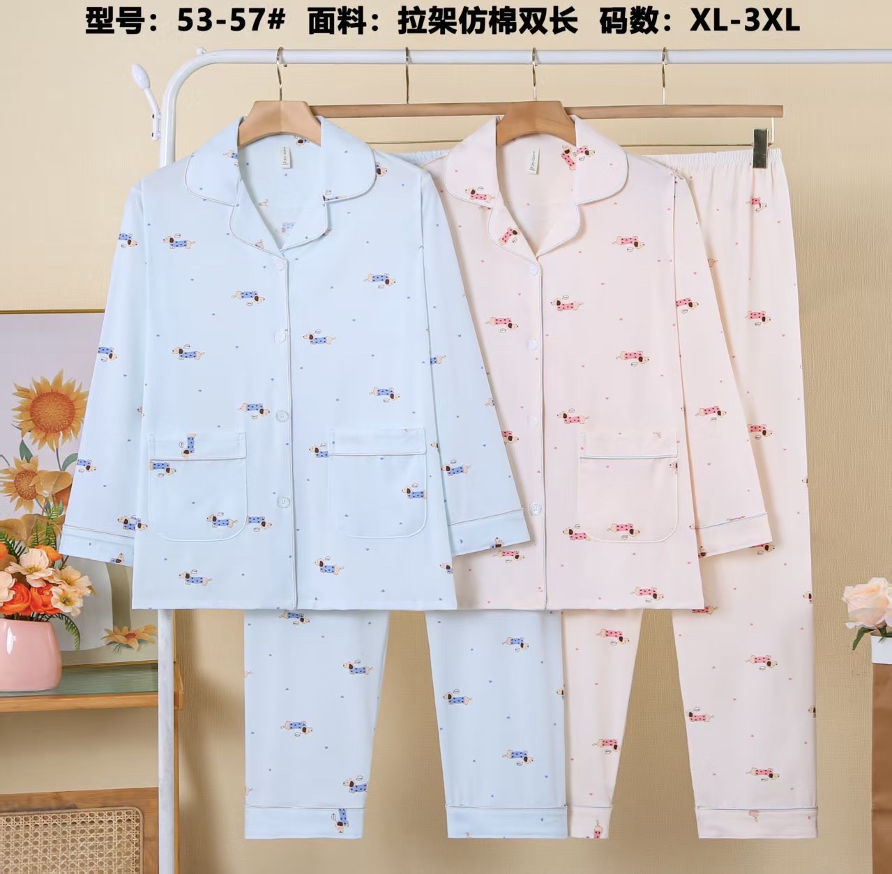 Spring and autumn women's long-sleeved shirts, long pants, cotton-like pull-up cardigans, lapel women's home wear, casual sets, home wear, pajamas, women's pajamas Specification image