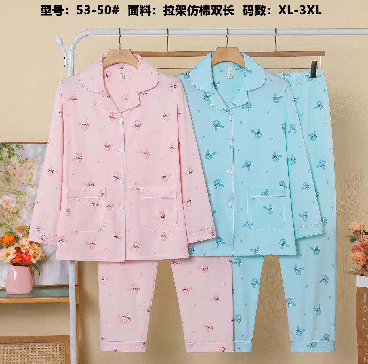 春秋季女士长袖长裤仿棉拉架开衫翻领女式家居服休闲套装家居服睡衣女士睡衣
