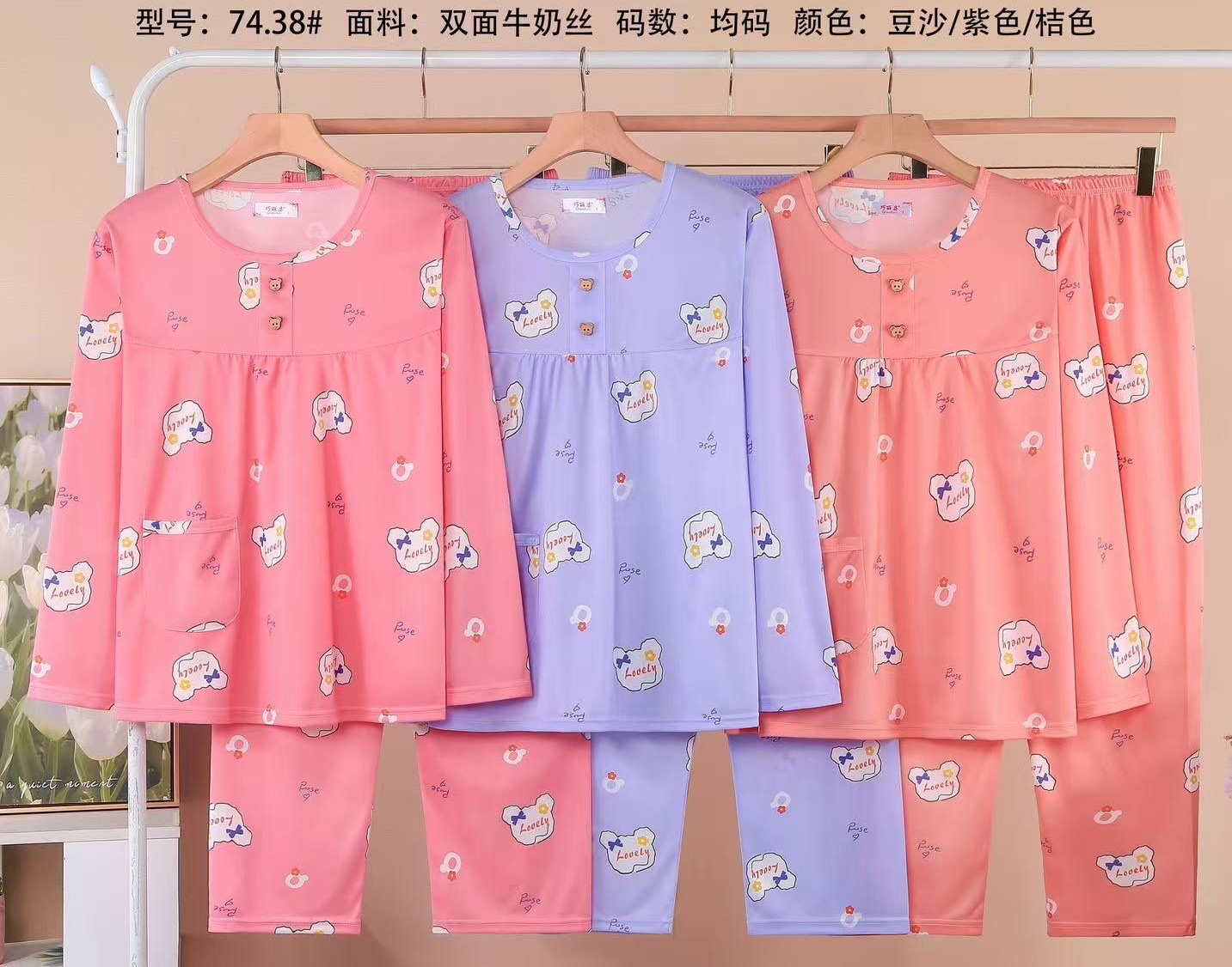 Spring and autumn loose pajama set, double-sided milk silk round-neck long-sleeved long pants casual home set Item Picture