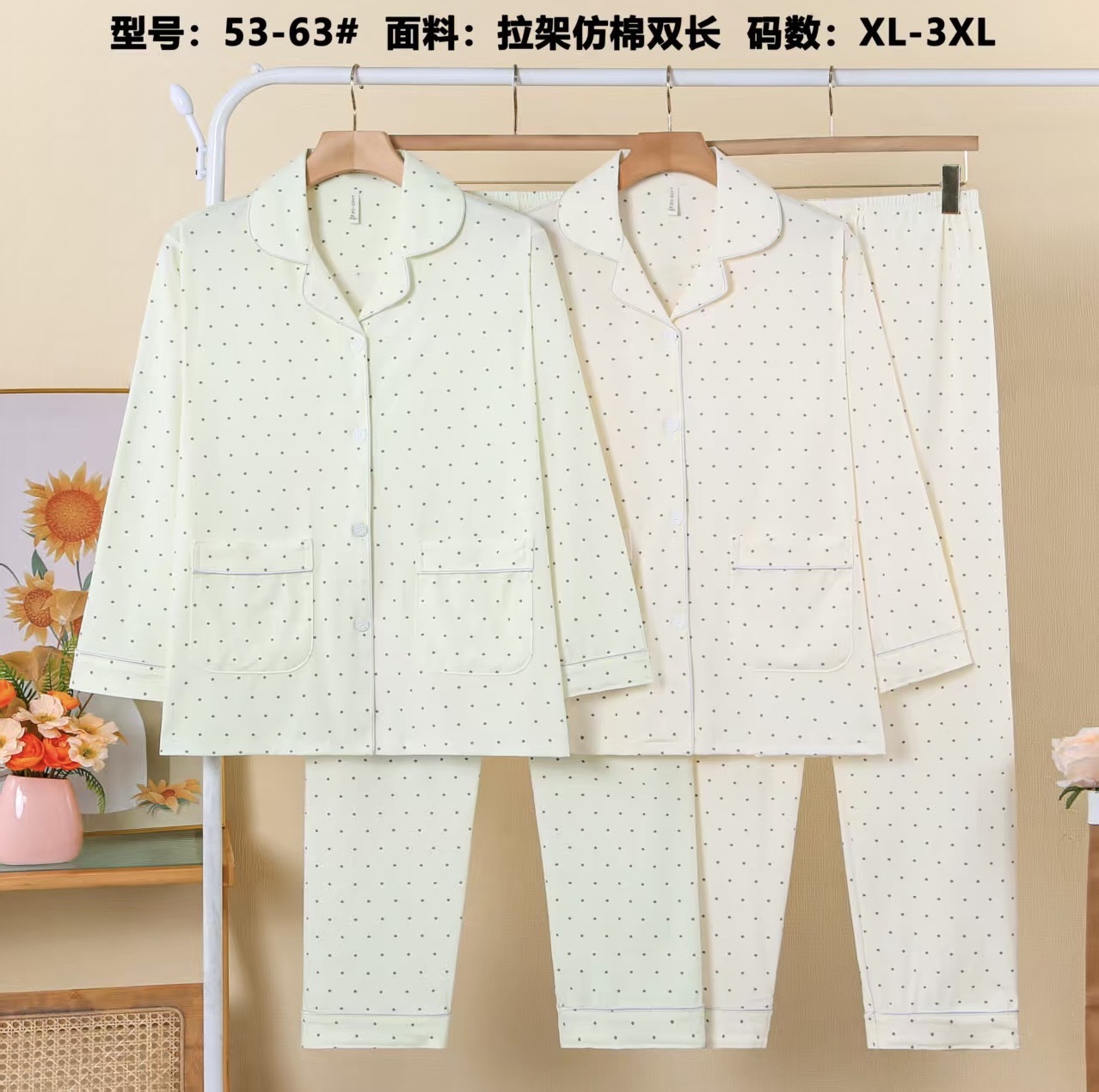 Spring and autumn women's long-sleeved shirts, long pants, cotton-like pull-up cardigans and lapel casual home wear sets