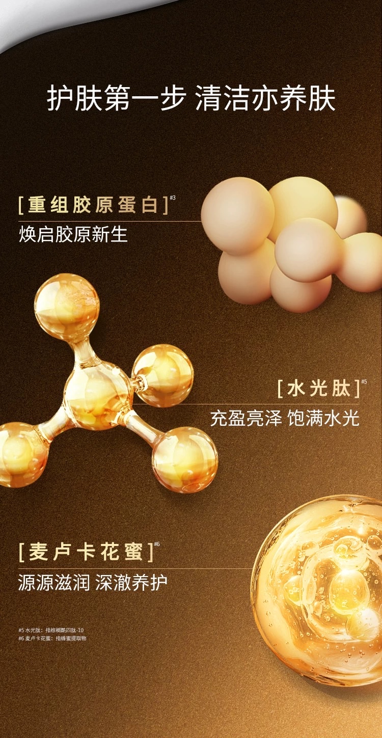 L 'Oreal Golden Beauty Flower Honey Collagen Moisturizing Cleansing Lotion 125ml detail image 2