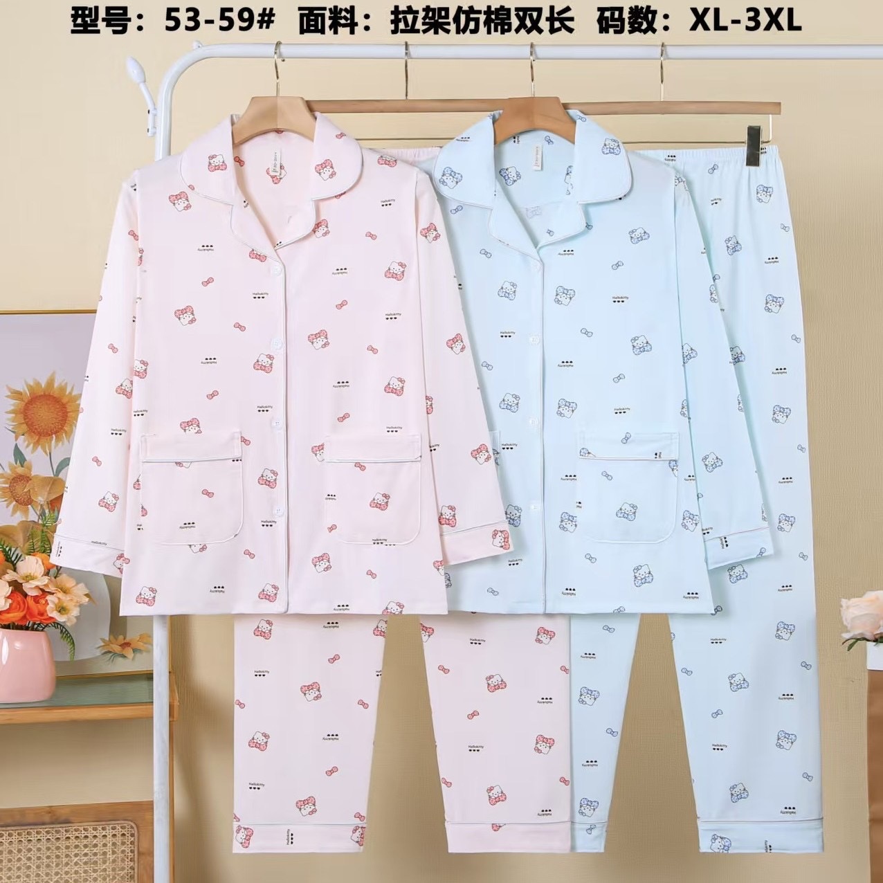 Spring and autumn women's long-sleeved shirts, long pants, cotton-like pull-up cardigans and lapel casual home wear sets Specification image