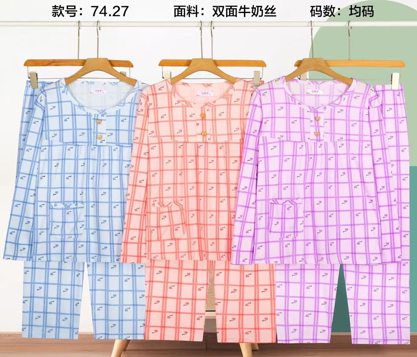 Spring and autumn loose pajama set, double-sided milk silk round-neck long-sleeved long pants casual home set Specification image