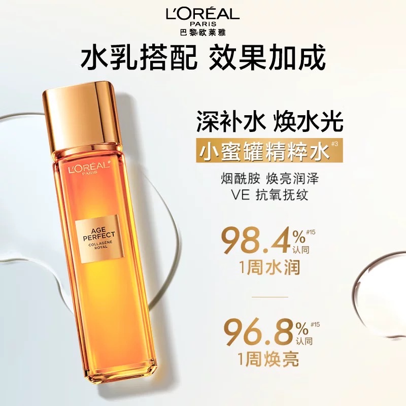 L 'Oreal Golden Beauty Flower Honey Collagen Essence Water 130ml