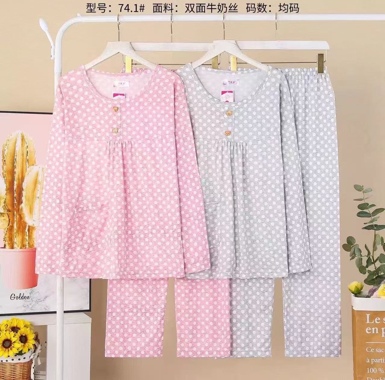 Spring and autumn loose pajama set, double-sided milk silk round-neck long-sleeved long pants casual home set details Picture