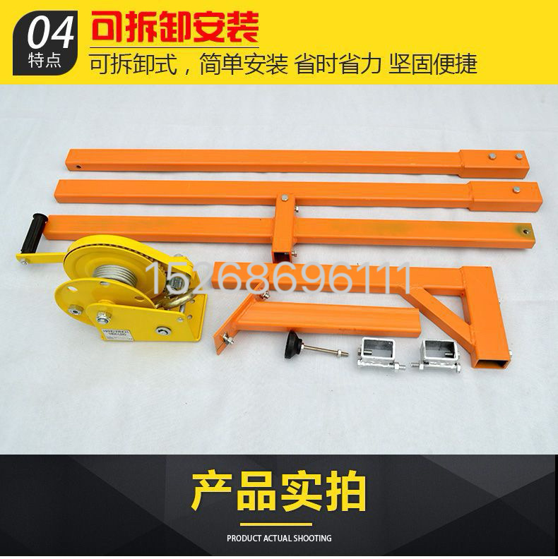 Air conditioner hoisting wonder tool, maintenance and disassembly tools, outdoor unit bracket, hand-cranked winch, small crane for air conditioner outdoor unit installation detail image 6
