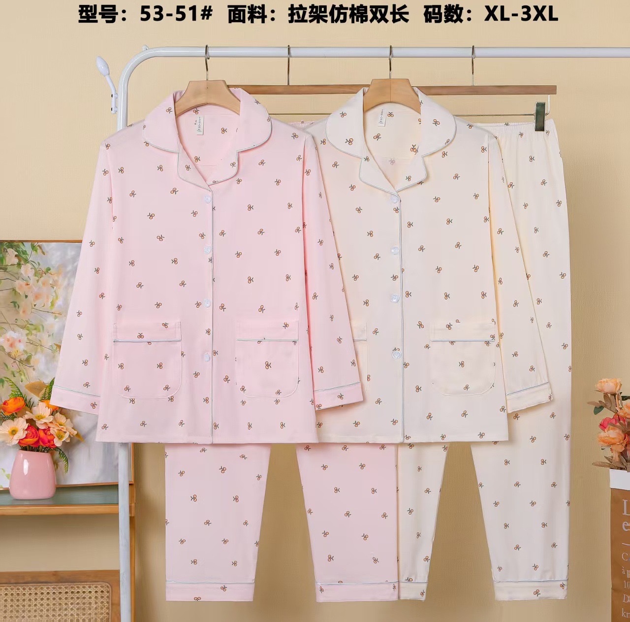 Spring and autumn women's long-sleeved shirts, long pants, cotton-like pull-up cardigans and lapel casual home wear sets Application Scenario