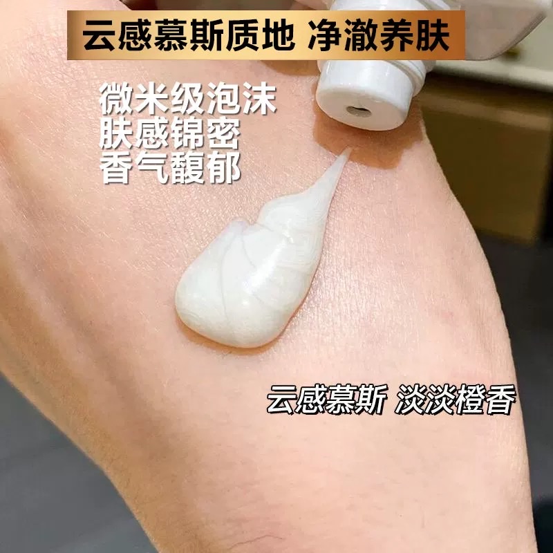 L 'Oreal Golden Beauty Flower Honey Collagen Moisturizing Cleansing Lotion 125ml Application Scenario
