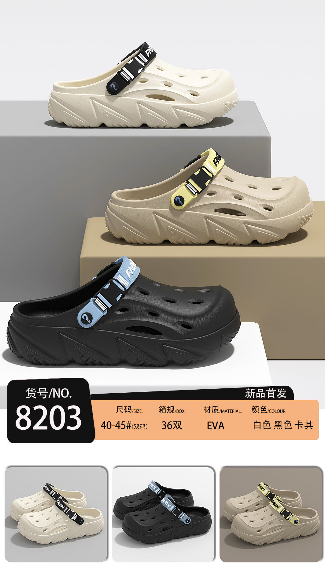 时尚洞洞鞋透气舒适防滑休闲鞋轻便百搭新款白底实物图