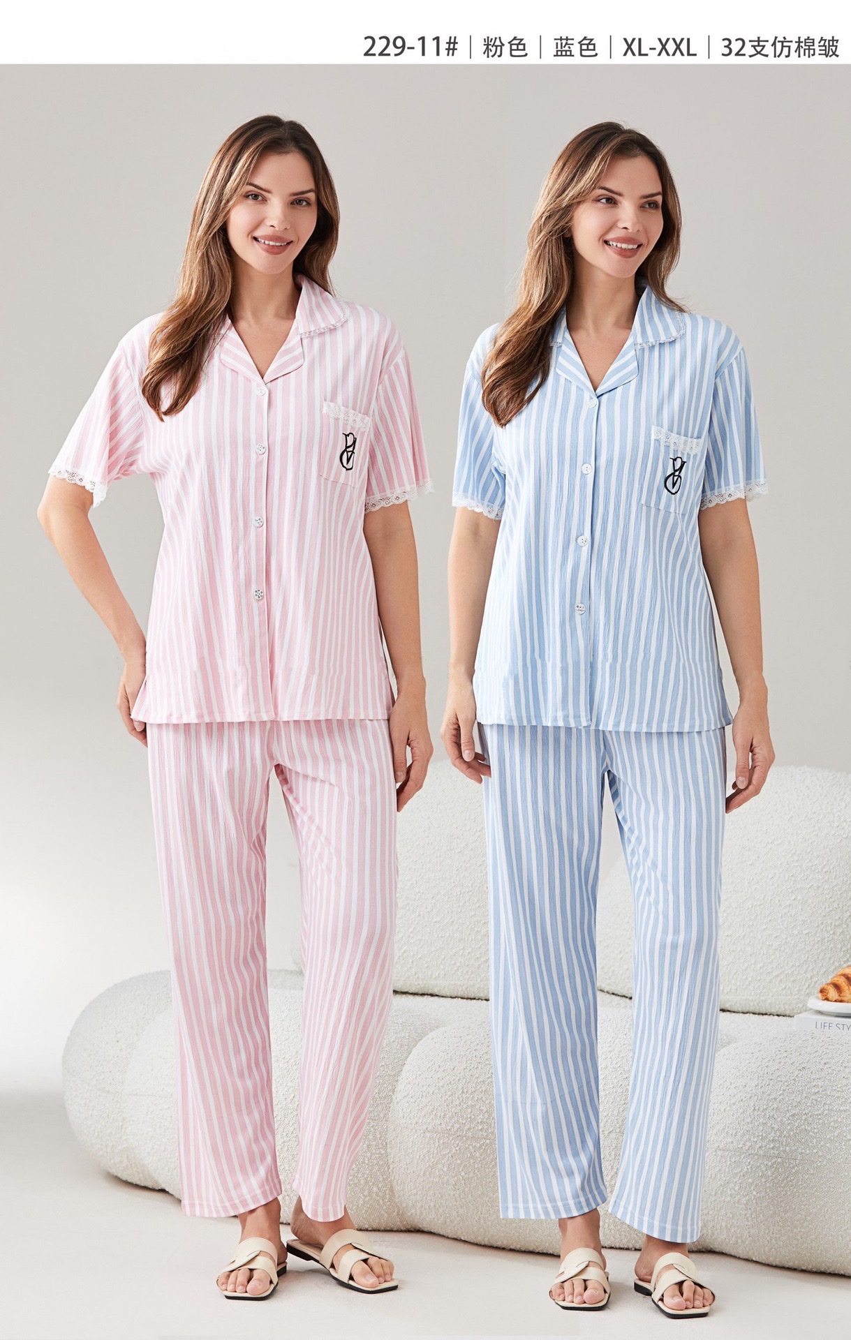 Spring foreign trade women's pajamas, short sleeves and long pants, European and American style cotton-like wrinkled fabric home wear set Item Picture