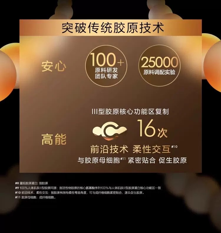 L 'Oreal Golden Beauty Flower Honey Collagen Eye Cream 20ml detail image 5