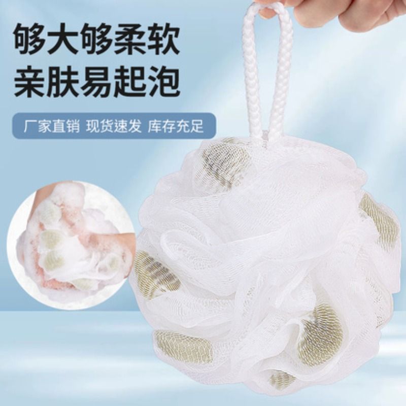 厂家直发加大搓澡起泡洗澡巾沐浴球 韩版浴室素色洗澡花沐浴球浴花