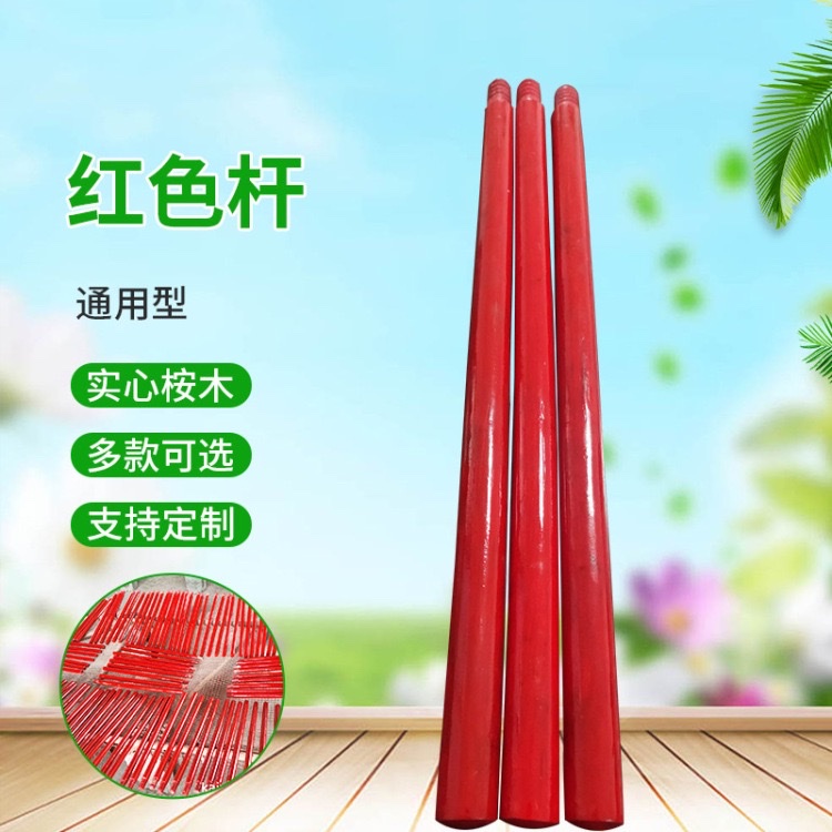 厂家批发桉木实心木柄拖把扫把杆马桶刷杆油漆杆覆膜圆木棒加长木