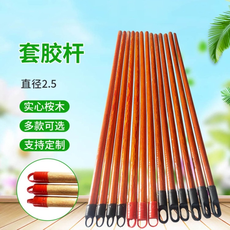 厂家批发实心PVC套胶扫把拖把杆搂草耙柄木纹马桶刷柄齿耙板耙杆