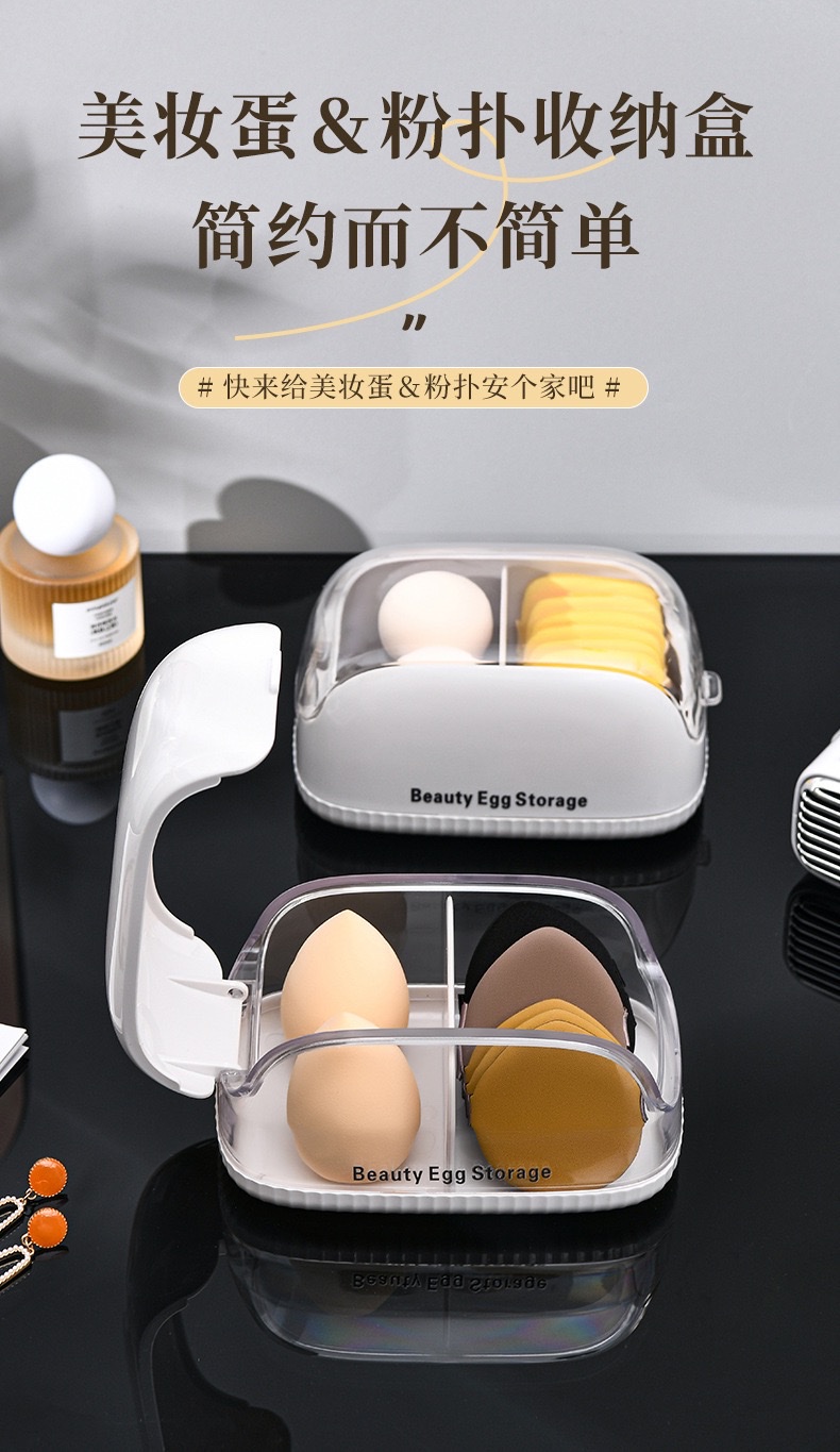 Beauty egg storage box, waterproof and dustproof portable layered organization box detail image 1