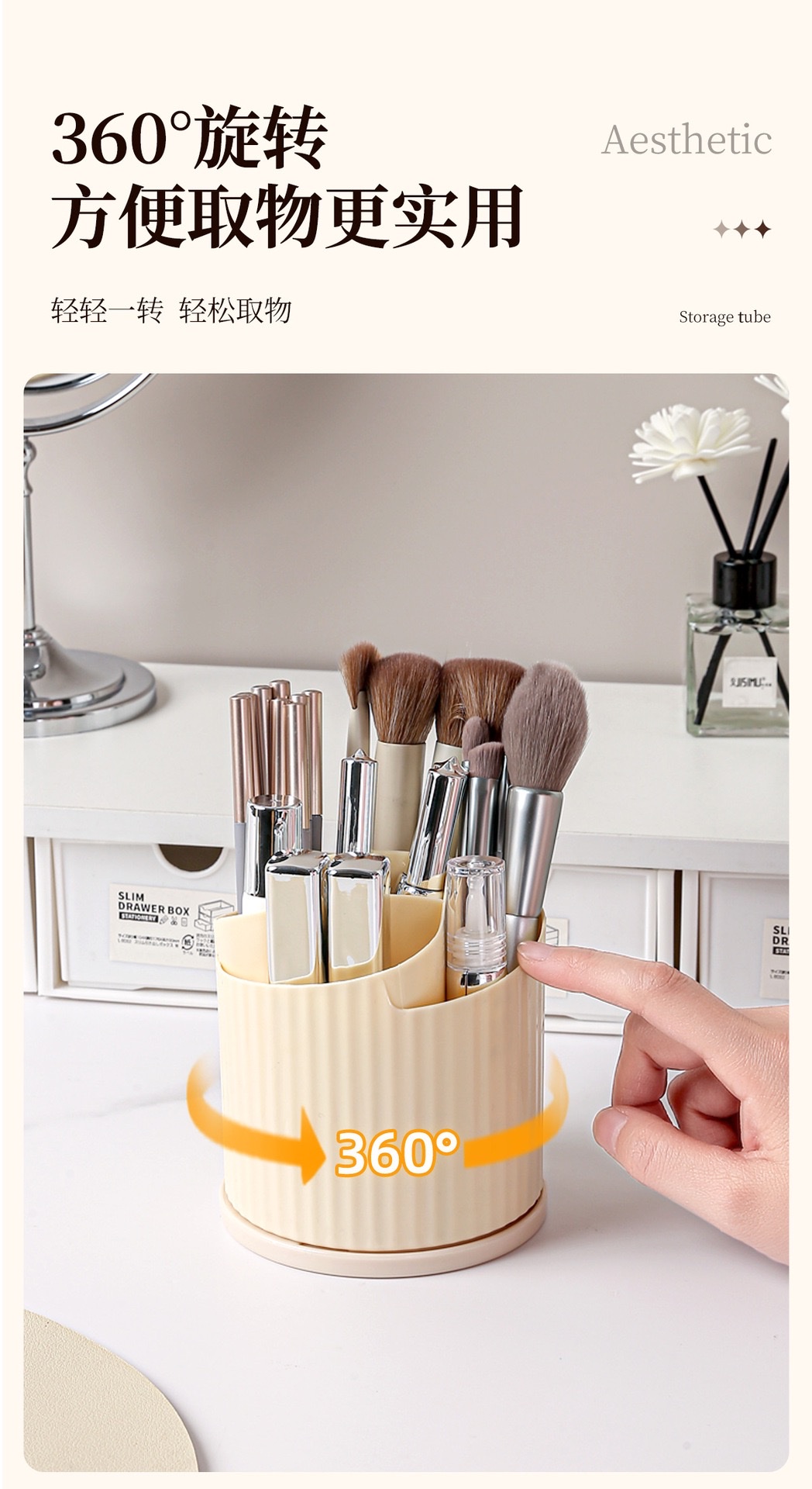 Multi-functional rotating storage box, compartmentalized office stationery, dormitory cosmetics storage box, desktop storage, pen holder detail image 3