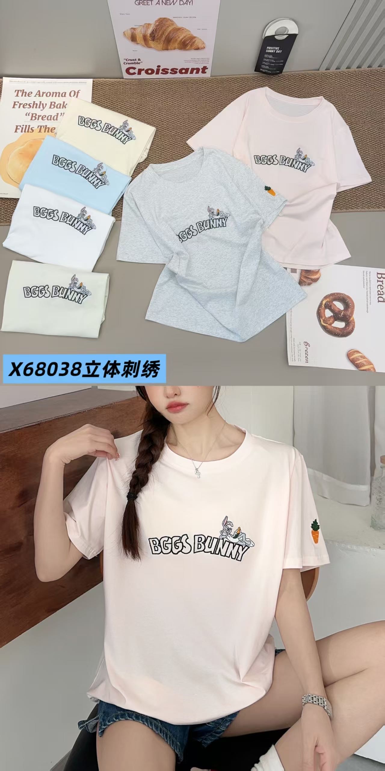 Korean version women's long-sleeved base layer, short-sleeved summer white T-shirt, refreshing and breathable slimming T-shirt, short-sleeved summer short-sleeved women's white T-shirt detail image 9