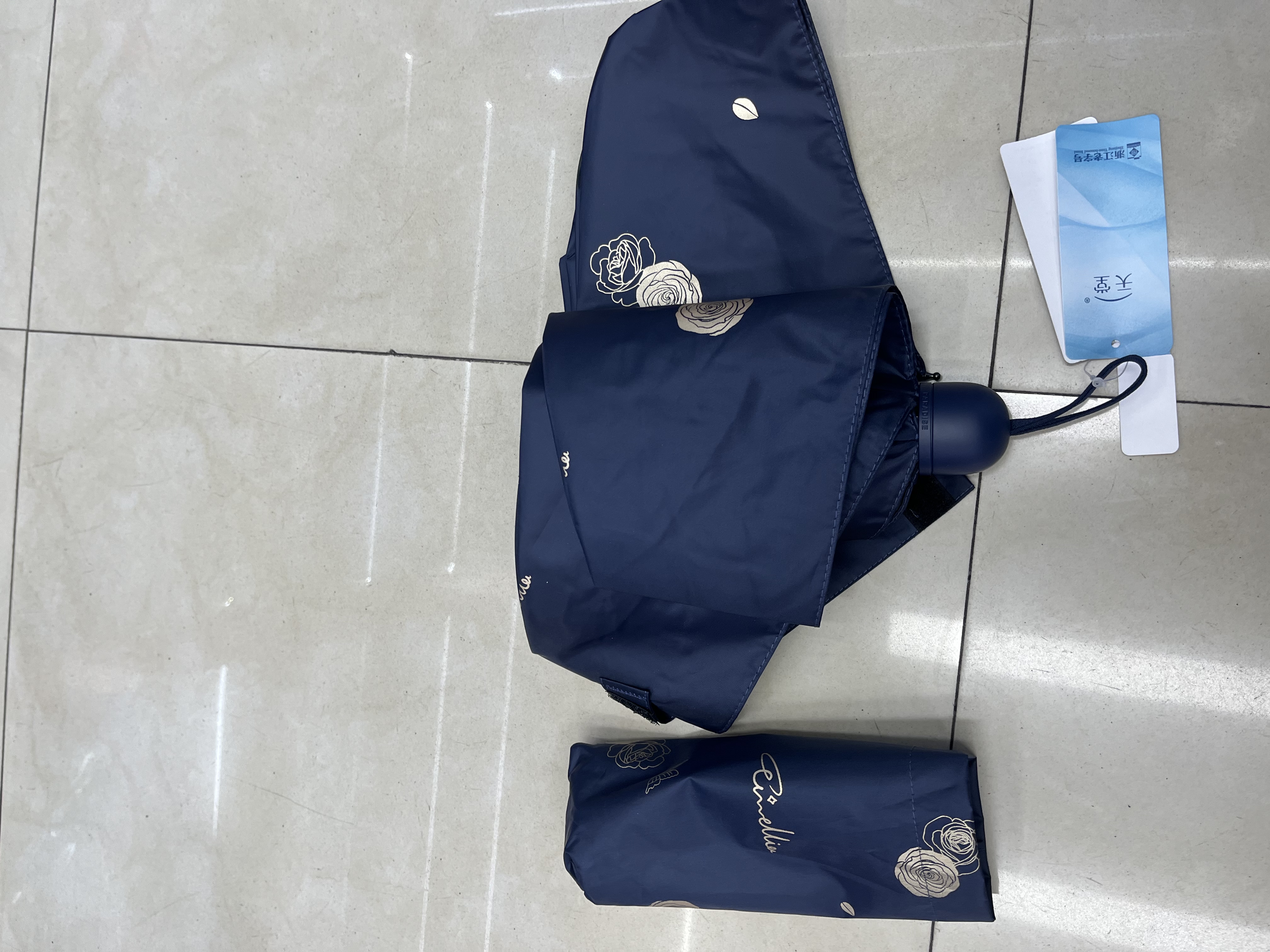 The fragrance of the five-fold umbrella from heaven wafts in Application Scenario