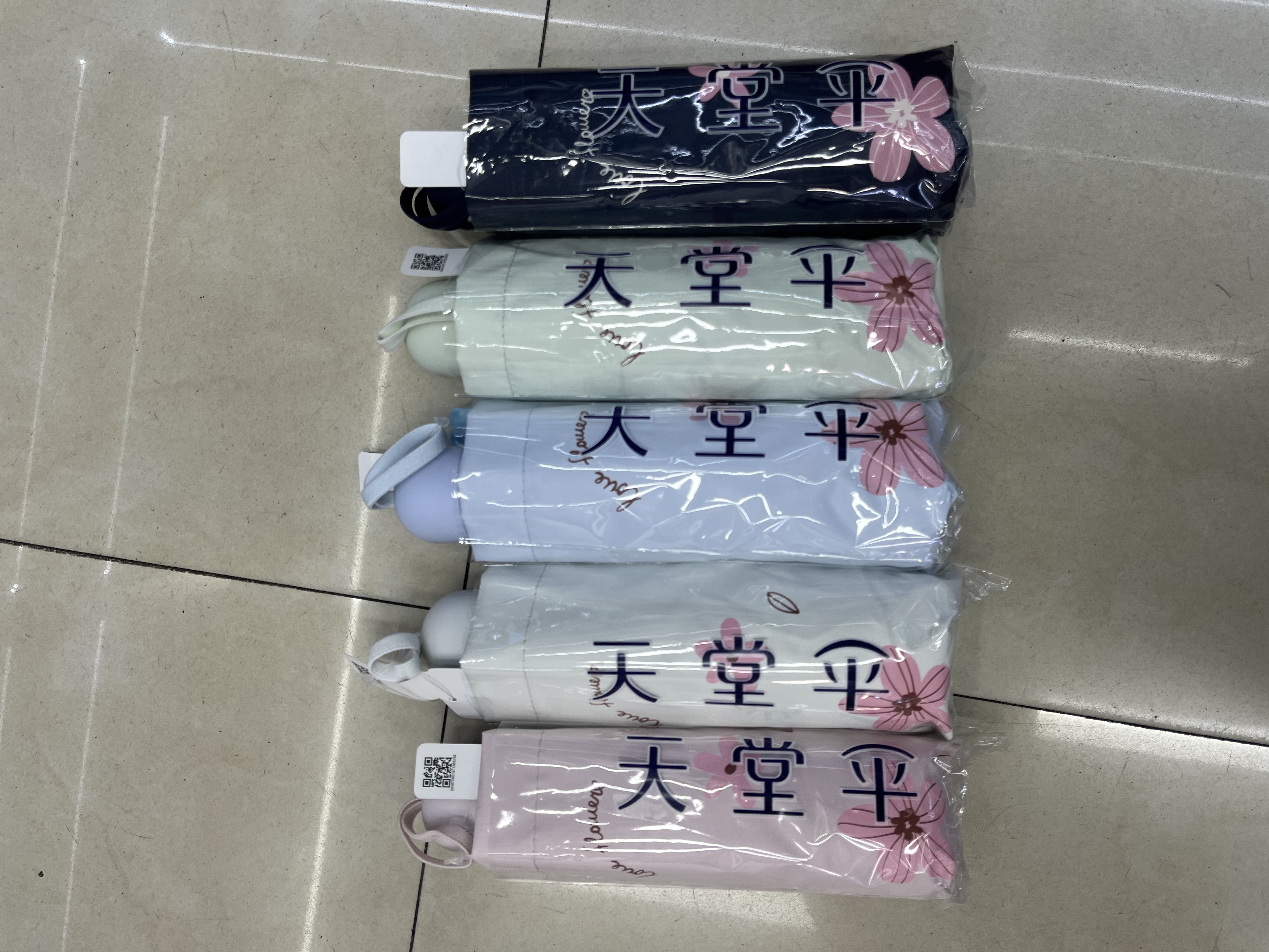 天堂五折伞花间畅想白底实物图