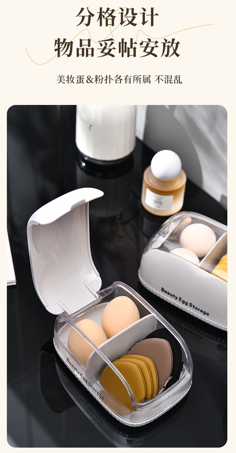 Beauty egg storage box, waterproof and dustproof portable layered organization box detail image 6