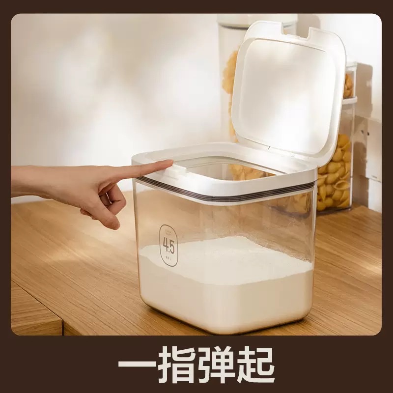 Press-and-flap sealed cans, flour buckets, flour storage cans, dry food sealed cans, moisture-proof storage boxes, rice buckets, and miscellaneous grain cans Specification image