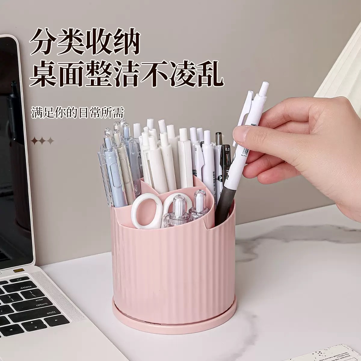 Multi-functional rotating storage box, compartmentalized office stationery, dormitory cosmetics storage box, desktop storage, pen holder Specification image