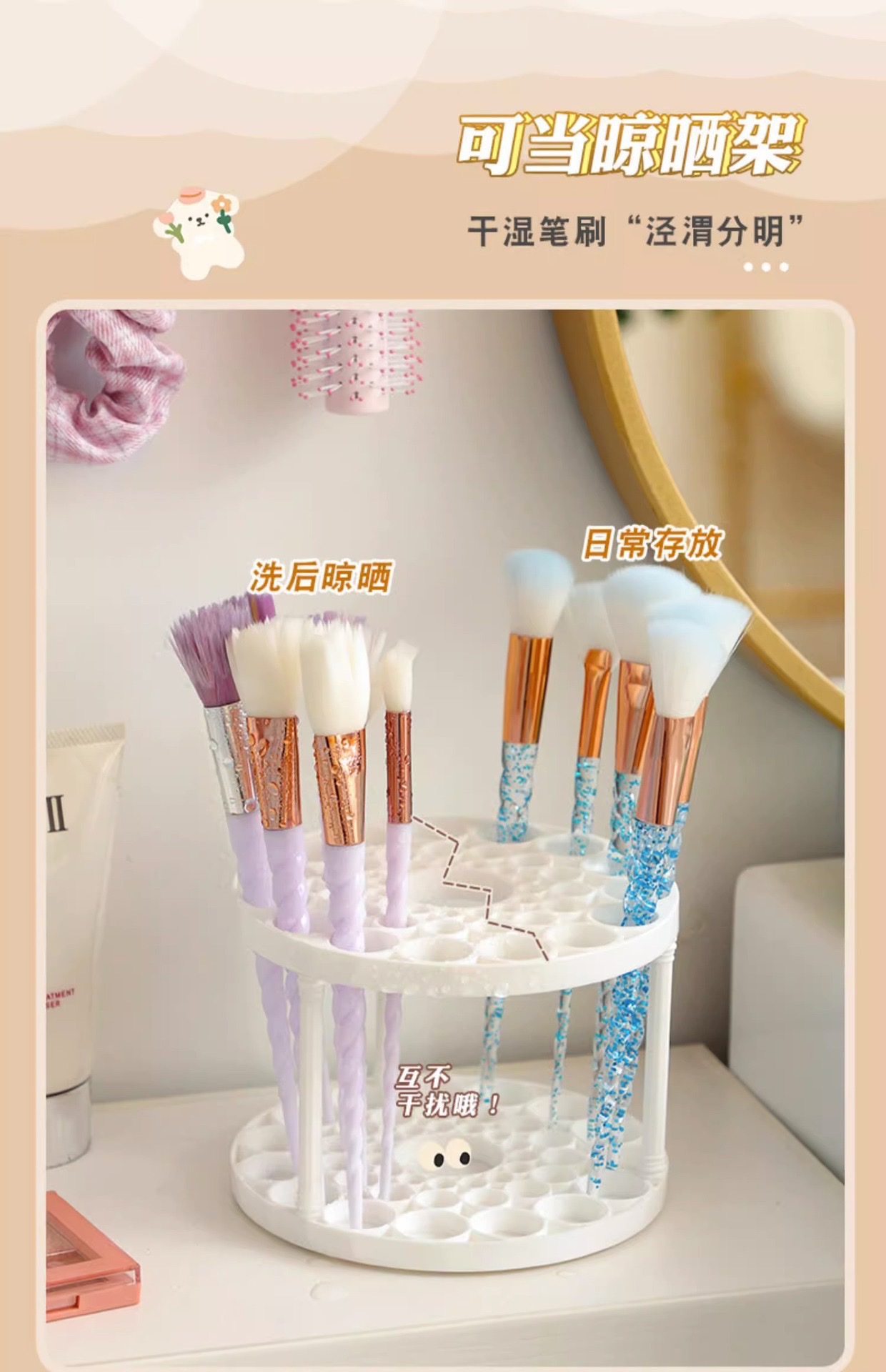 Desktop storage rack, multi-functional lipstick and makeup brush storage and organization rack, large-capacity pen holder detail image 9